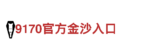 探索必威网站，畅享观光旅游的乐趣